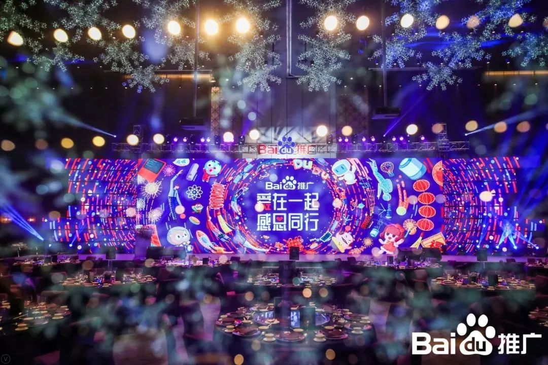 再获殊荣 ▎星空xingkong(中国)荣获百度2018年度推荐品牌