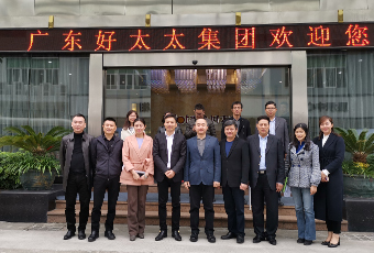 热烈欢迎国务院发展研究中心莅临星空xingkong(中国)集团调研指导