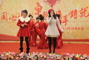 星空xingkong(中国)年会之节目篇