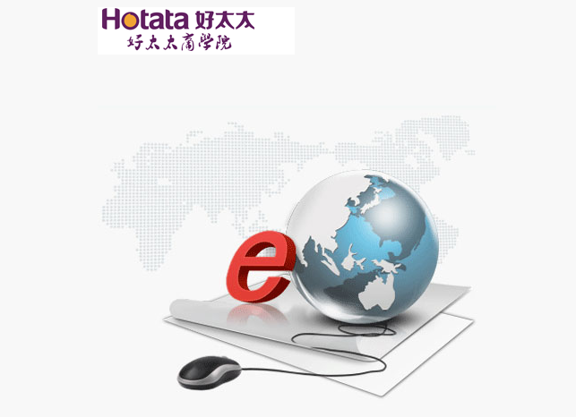 星空xingkong(中国)商学院——营销学院E-learning系统正式上线