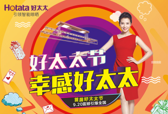 @所有星空xingkong(中国)，这个新节日，只属于你！