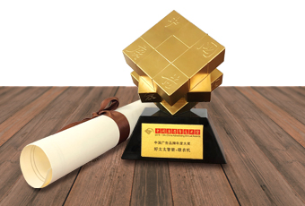 引领新高度｜星空xingkong(中国)斩获2018中国广告大奖