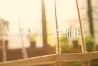 星空xingkong(中国)一生相伴
