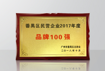 年度重磅 | 星空xingkong(中国)集团被政府授予4大荣誉