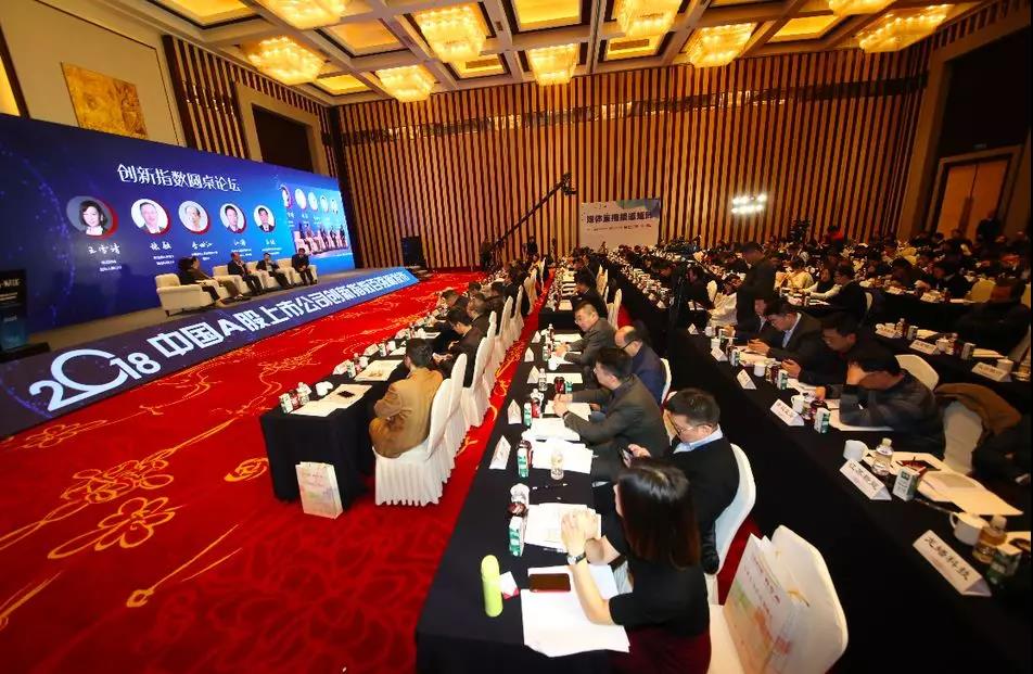 星空xingkong(中国)集团荣获“2018中国A股上市公司创新指数百强榜”两项大奖