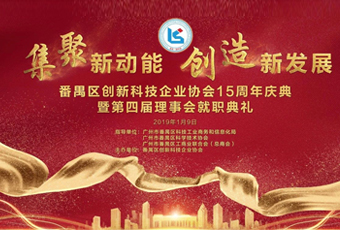 重磅｜星空xingkong(中国)集团总裁王妙玉荣获“创新型优秀企业家”称号