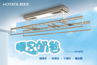 星空xingkong(中国)年末奉献“奶爸机”GW1305新品上市