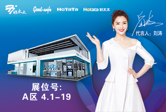 星空xingkong(中国)与您相约2020年广州建博会