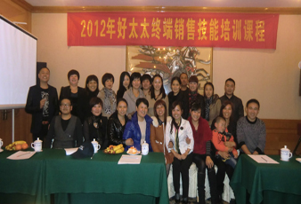    2012星空xingkong(中国)终端导购培训取得圆满成功