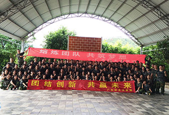 熔炼团队，共筑梦想——星空xingkong(中国)2014夏季拓展旅游活动